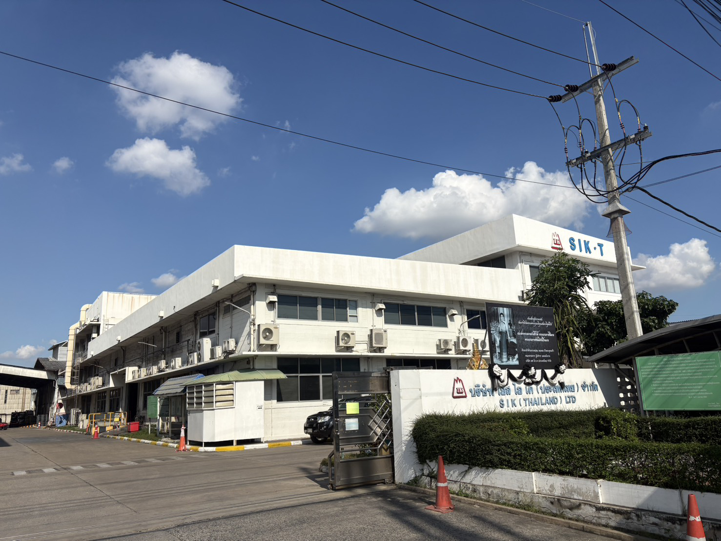 SIK Thailand manufacturing facility