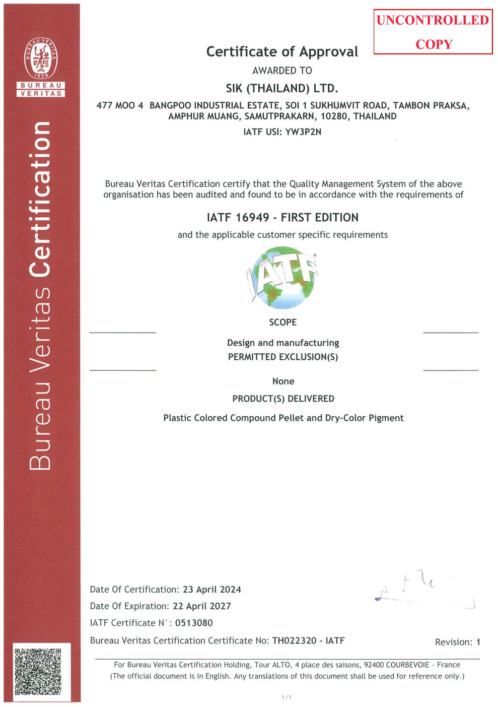 IATF 16949 Certification