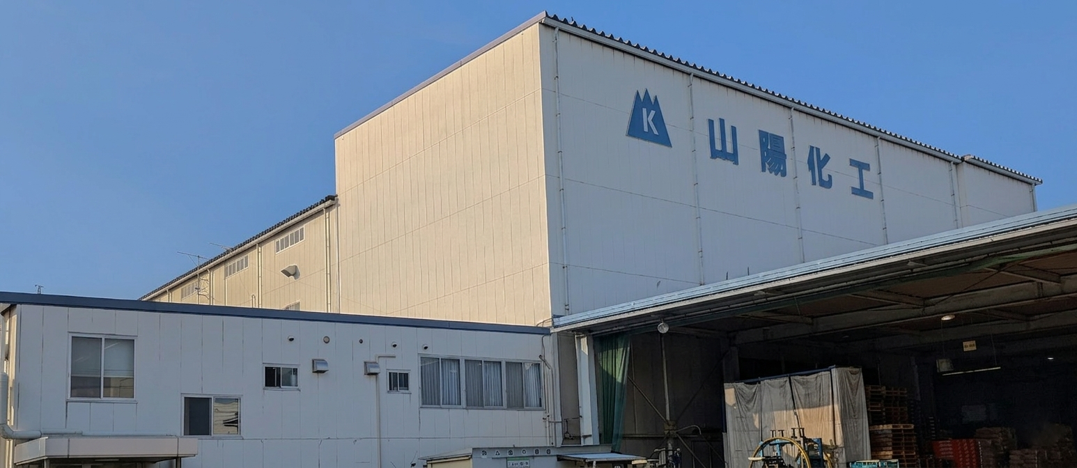 SANYO KAKO CO., LTD.